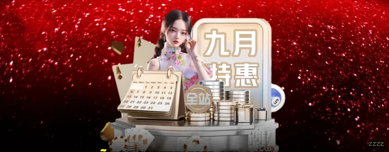 Imagem promocional do login da zzzz